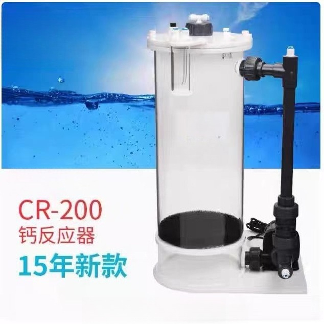 CR-140/200/200H Calcium Reacto - Marine Coral recension och pris